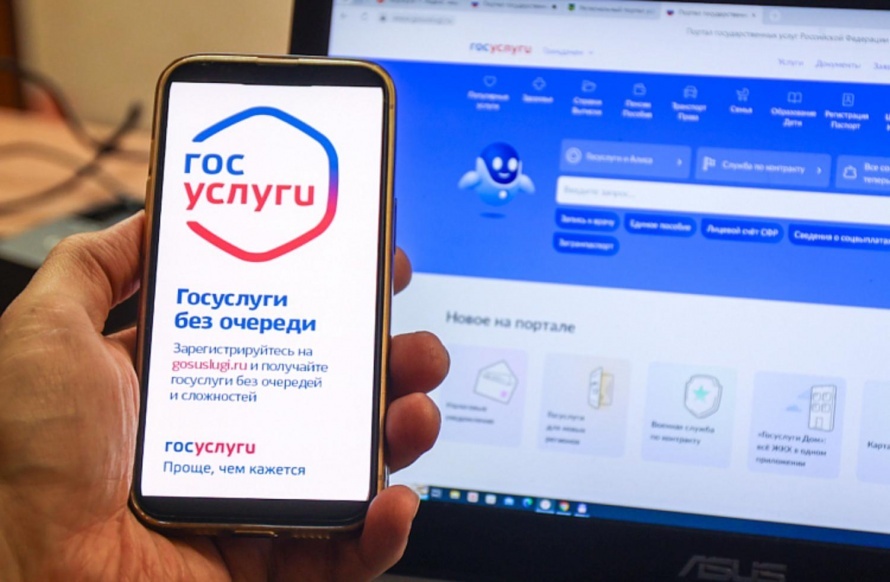 Госуслуги RuID для иностранцев из безвизовых стран